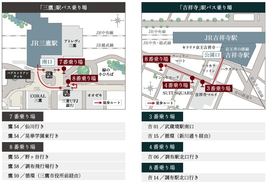 バスでご来場のお客様
