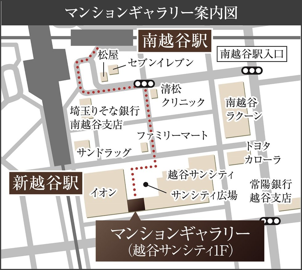 サンクレイドル北越谷駅前