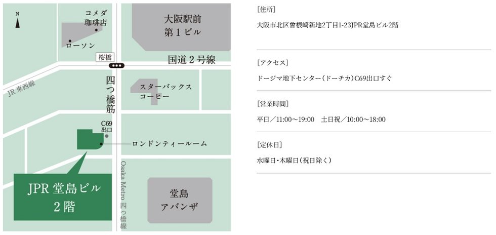リビオ上町台 パークレジデンス