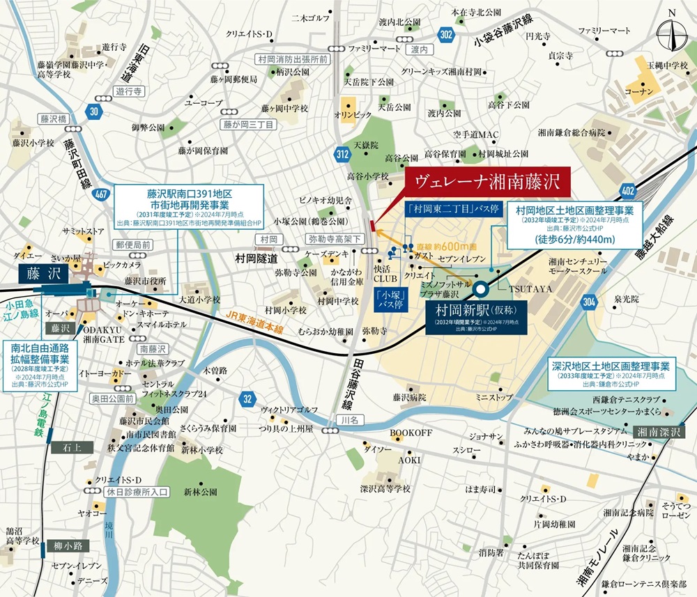 現地案内図