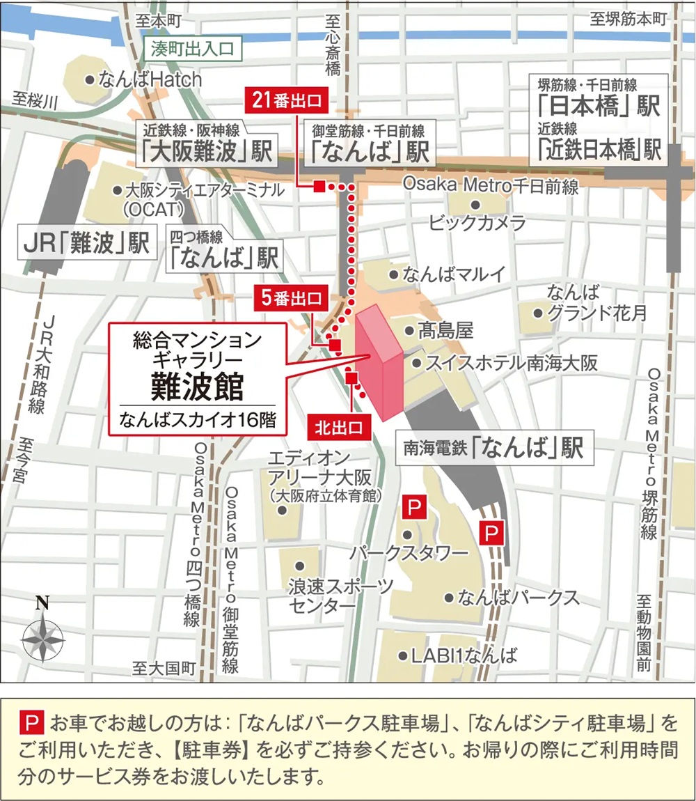 マンションギャラリー案内図