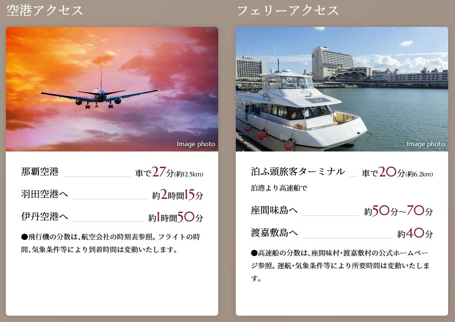 自由に車を走らせて、魅力あふれるレジャースポットを愉しむ日々へ。
