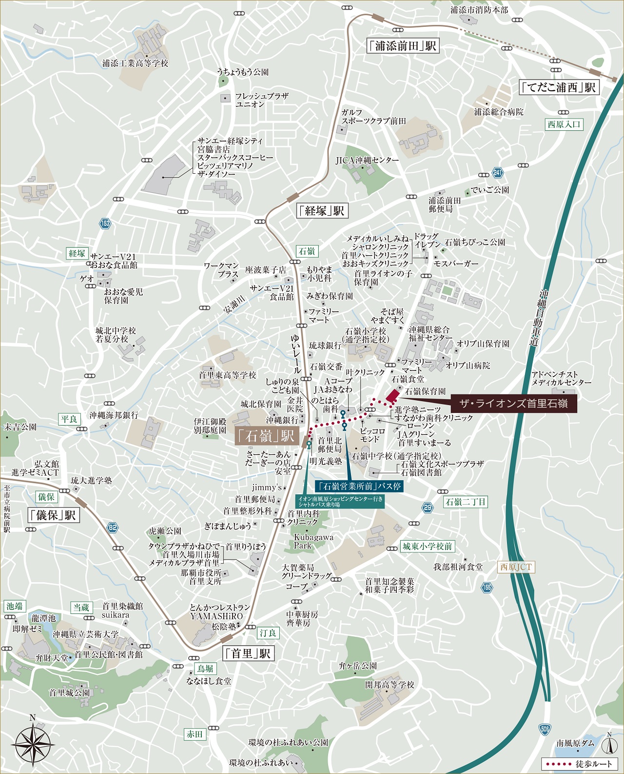 現地案内図(広域)