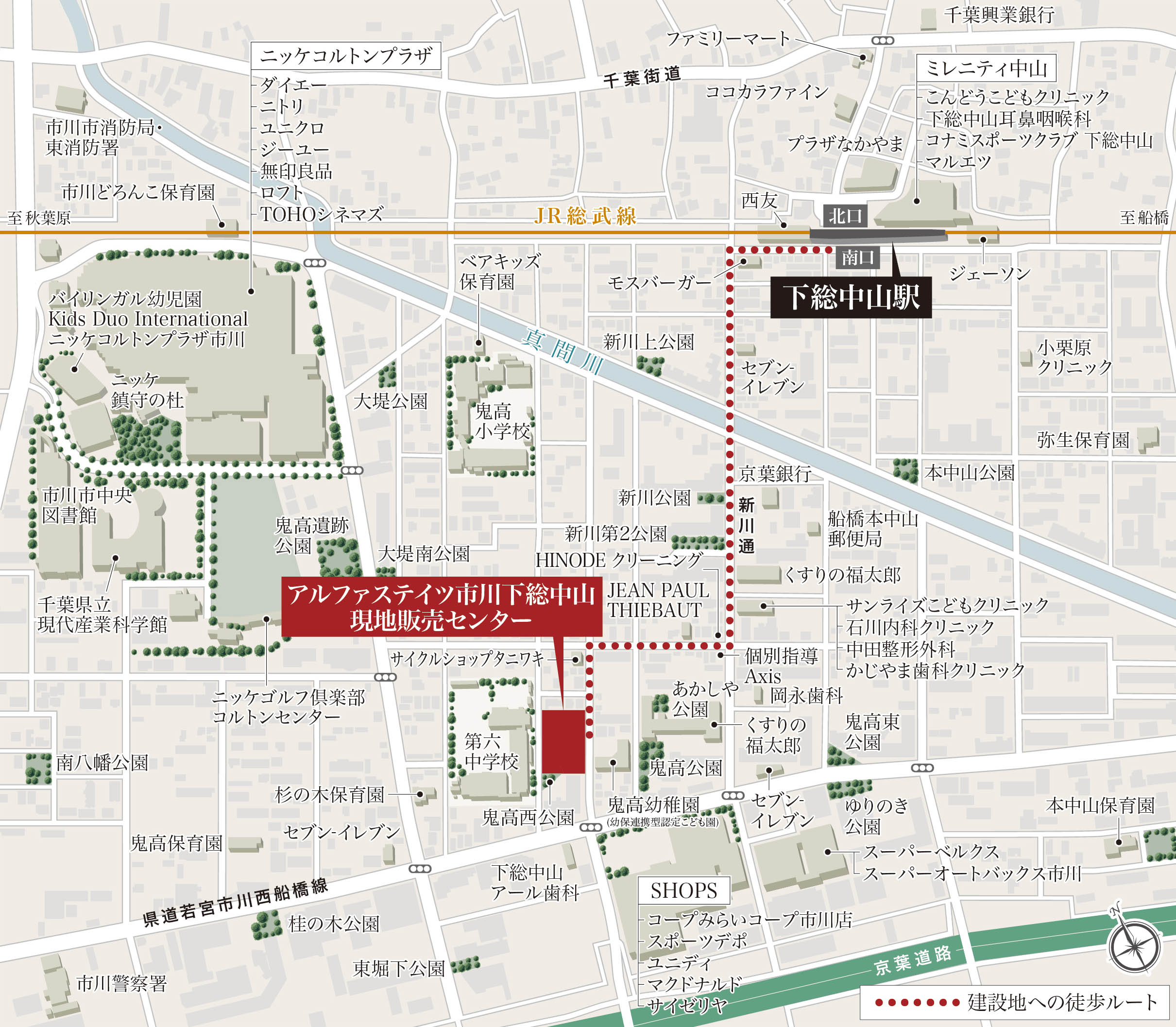 現地販売センター案内図