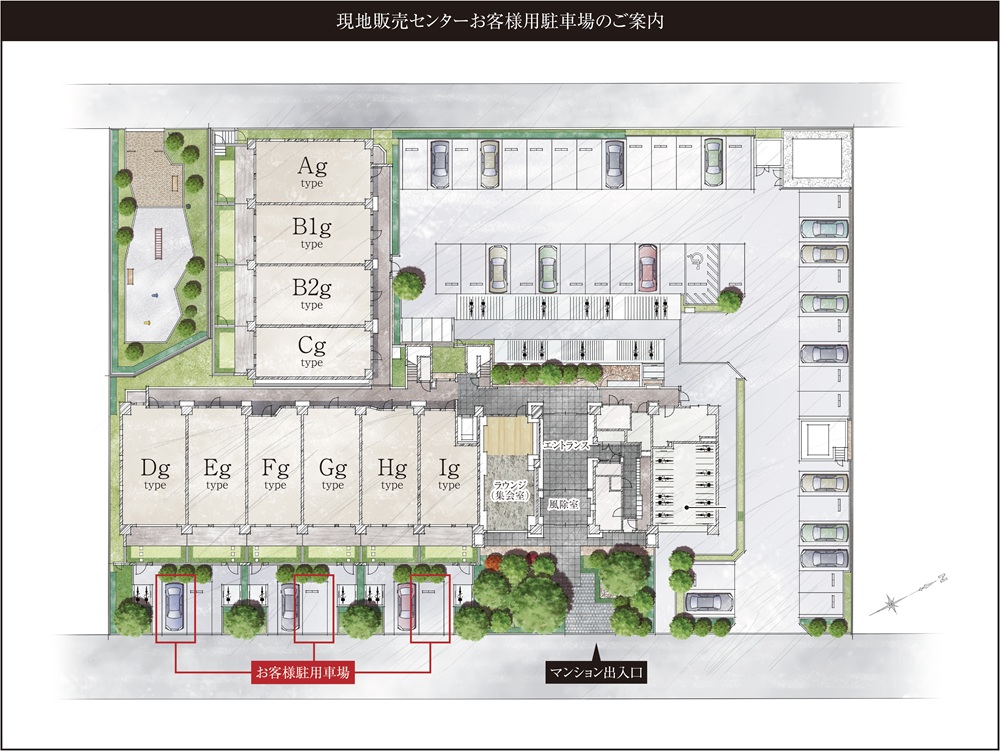 お客様駐車場案内図