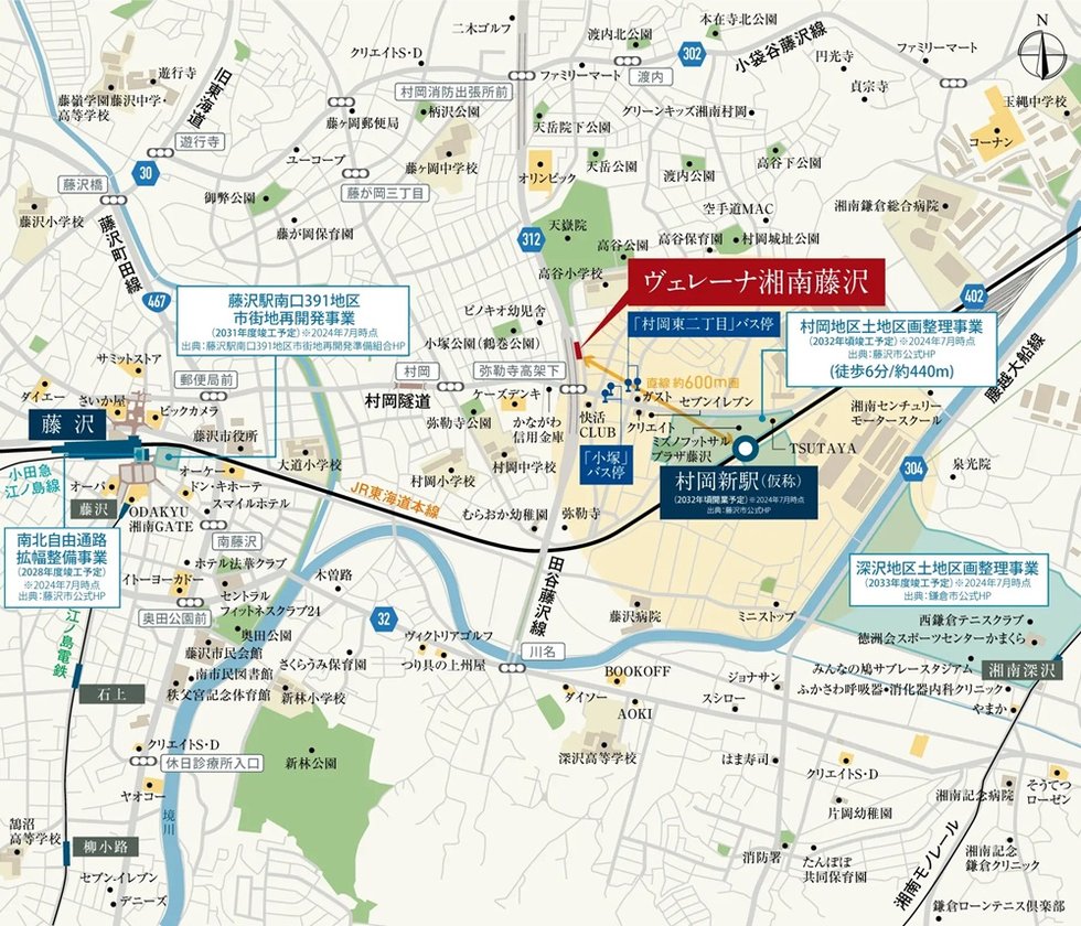 現地案内図