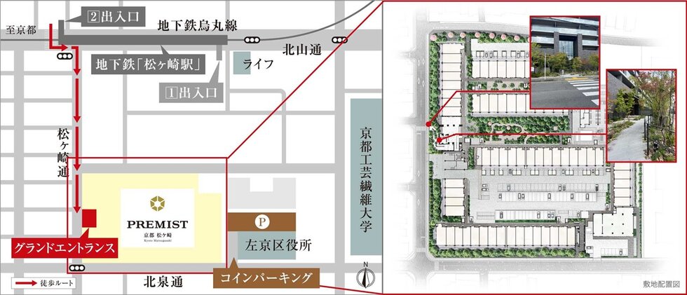 プレミスト京都 松ケ崎