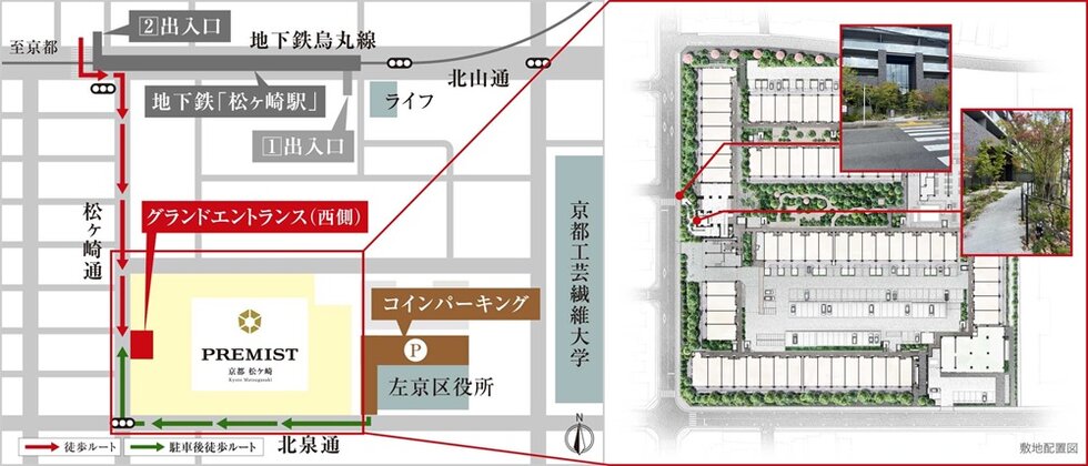 プレミスト京都 松ケ崎