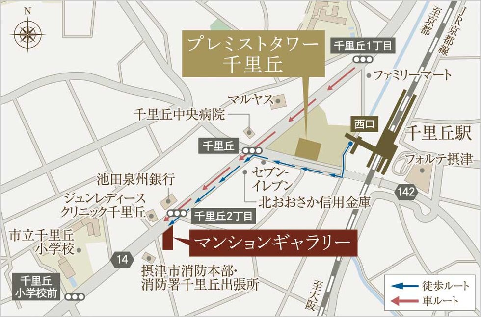 プレミストタワー千里丘