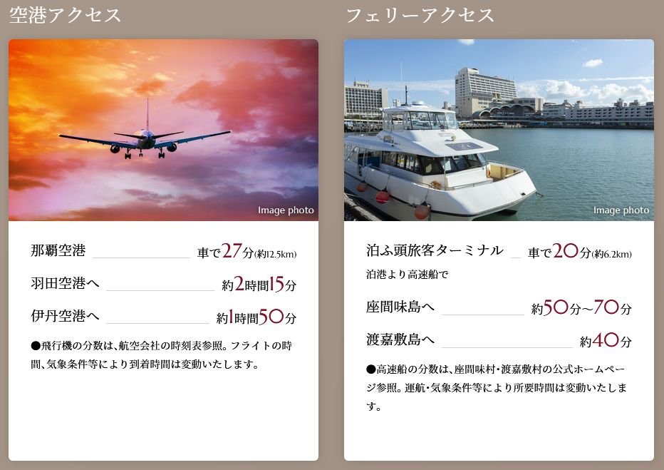 自由に車を走らせて、魅力あふれるレジャースポットを愉しむ日々へ。