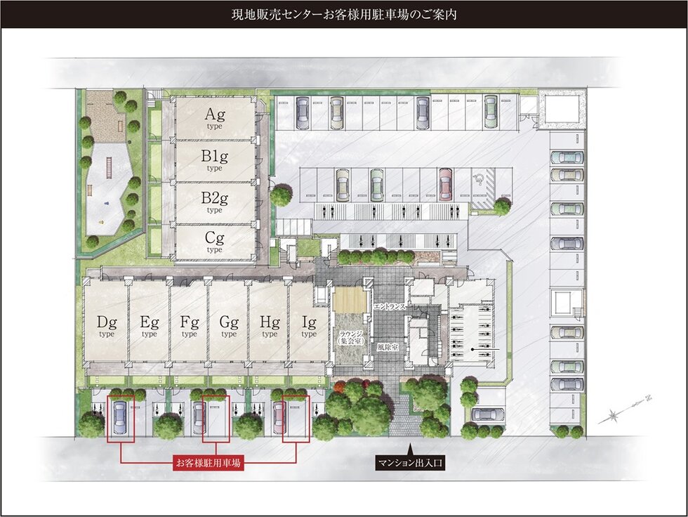 お客様駐車場案内図