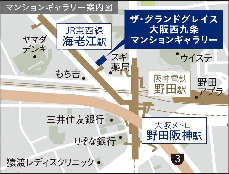 ザ・グランドグレイス 大阪西九条
