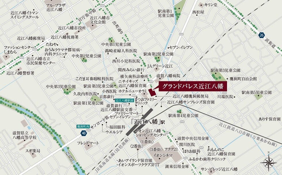 グランドパレス近江八幡