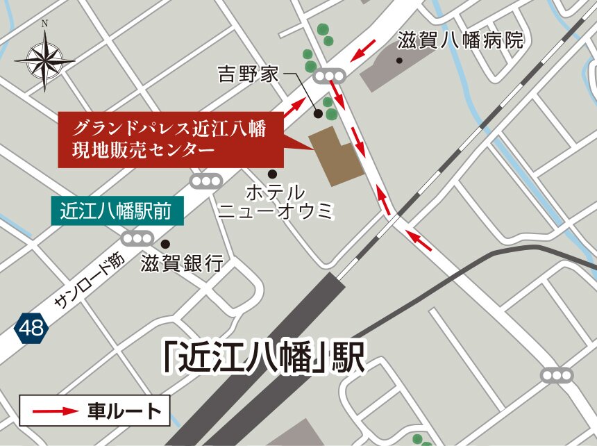 グランドパレス近江八幡