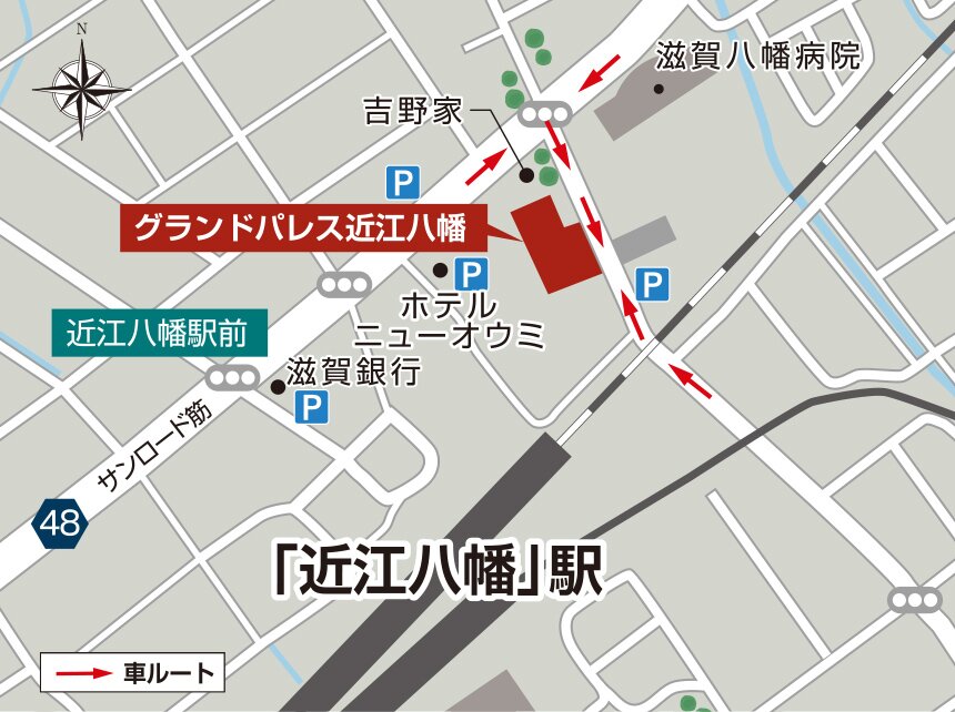 グランドパレス近江八幡