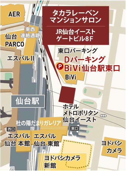 マンションサロン案内図
