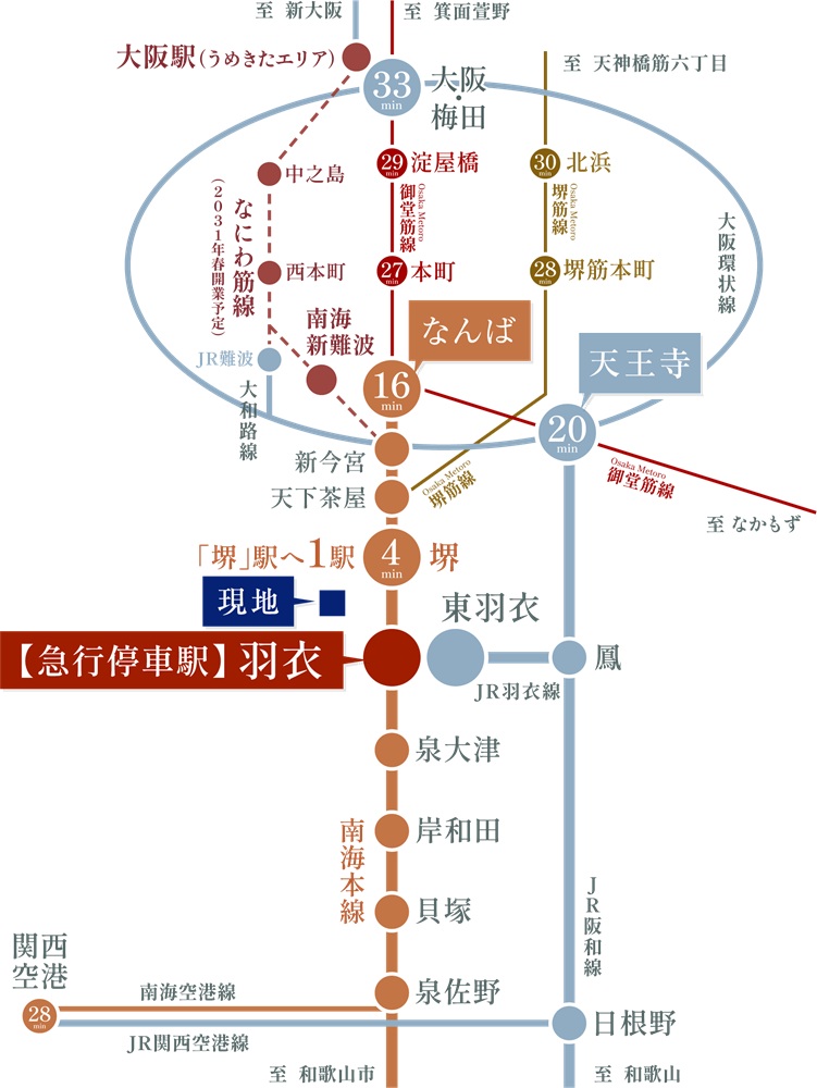 「なんば」駅など主要駅へ、スムーズなアクセス。