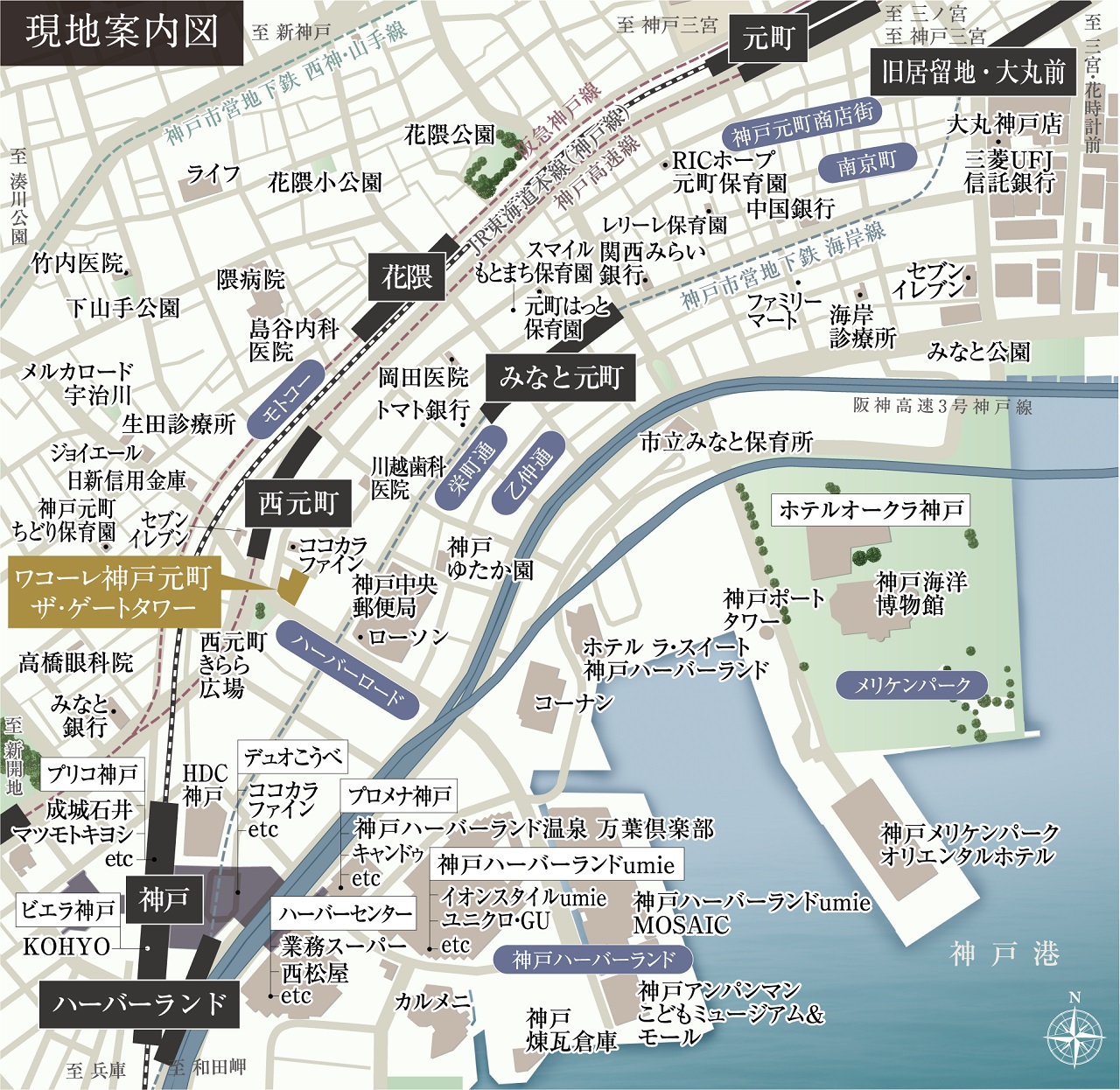 現地案内図