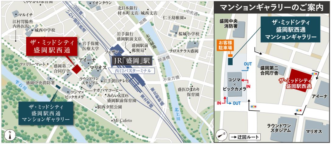 現地案内図・マンションギャラリー案内図