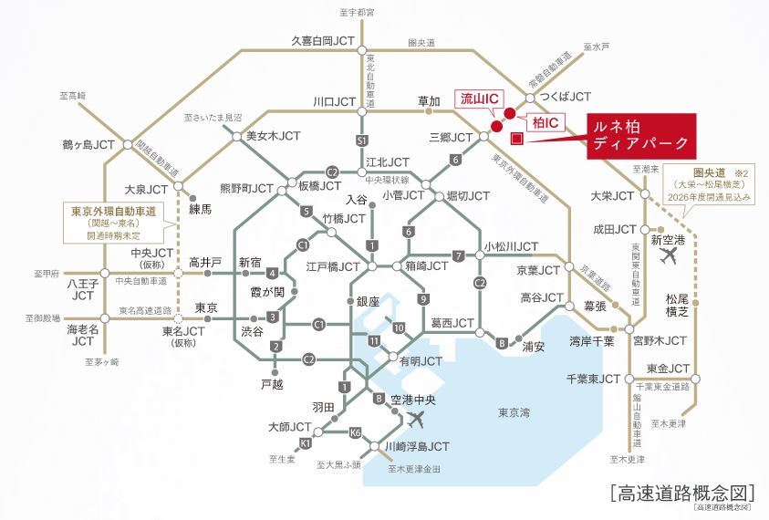 常磐自動車道「柏」ICから湾岸へ、リゾート地へ。