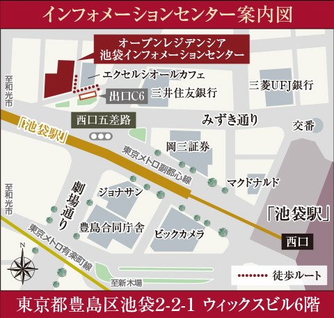 オープンレジデンシア板橋グランデ