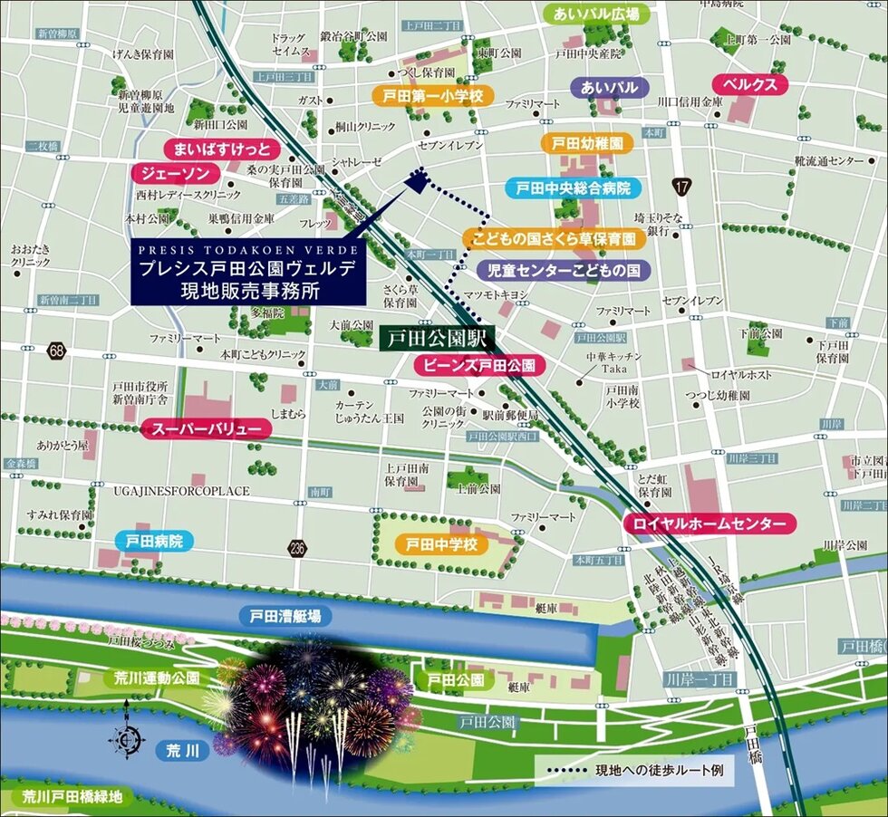 プレシス戸田公園ヴェルデ