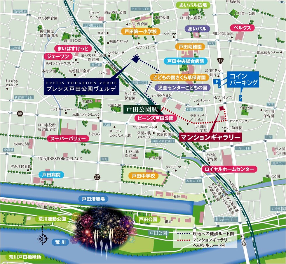 プレシス戸田公園ヴェルデ