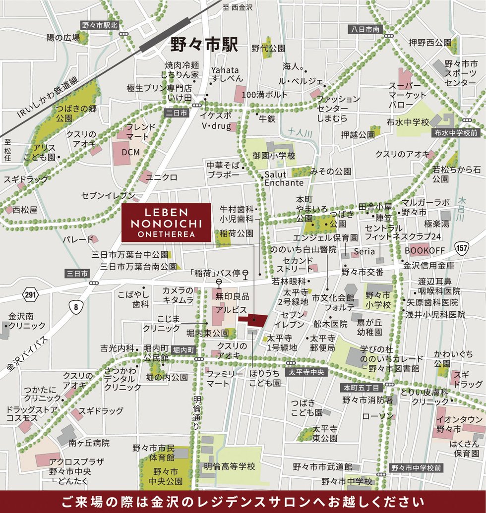 レーベン野々市 ONETHEREA