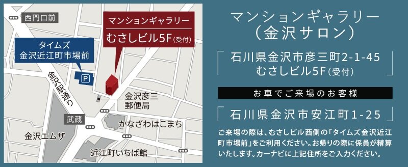 レーベン野々市 ONETHEREA