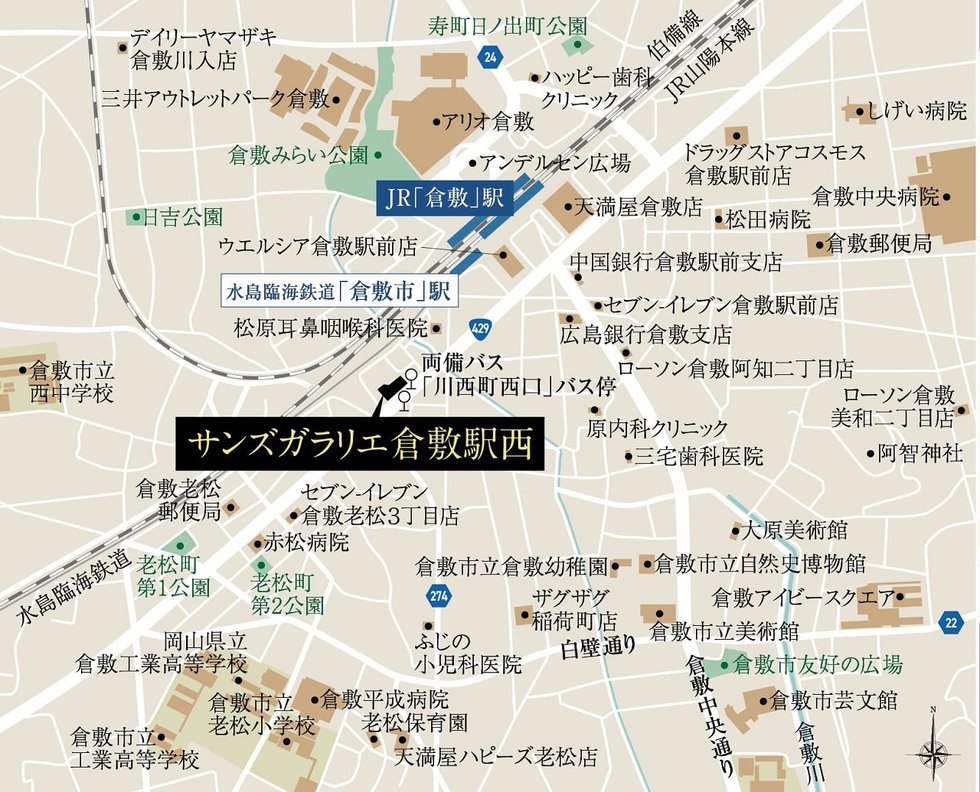 現地案内図