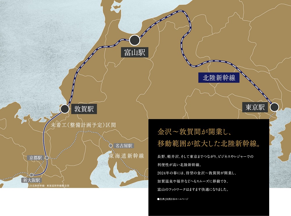 金沢～敦賀間が開業し、移動範囲が拡大した北陸新幹線。