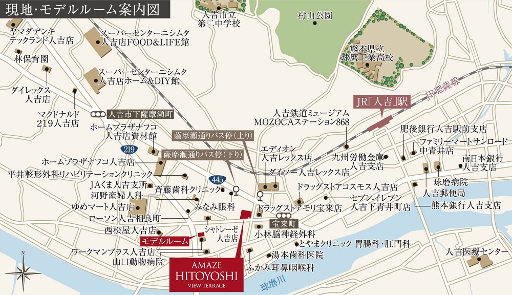 現地・モデルルーム案内図