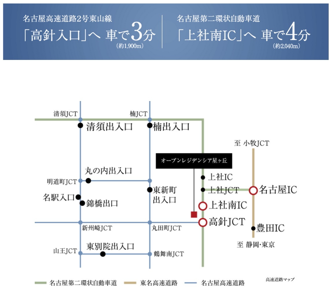 市外へ県外へ、自在に広がるカーアクセス。
