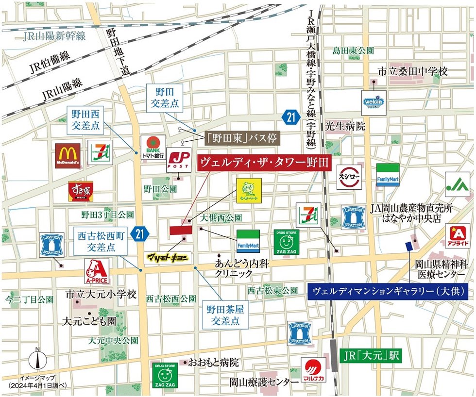 現地案内図