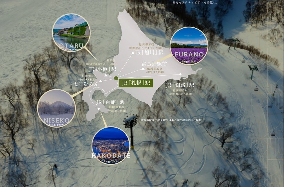 憧れのリゾート、北海道各地を主柱に。
