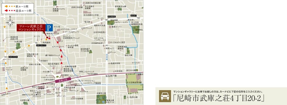 ワコーレ塚口アベンティア