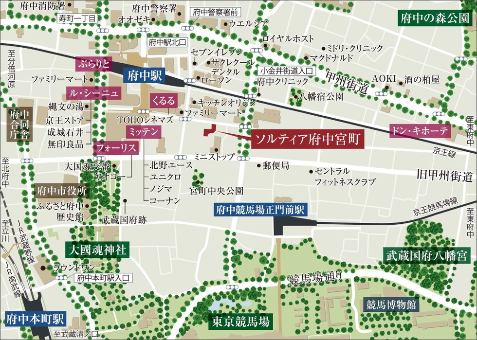 ソルティア府中宮町