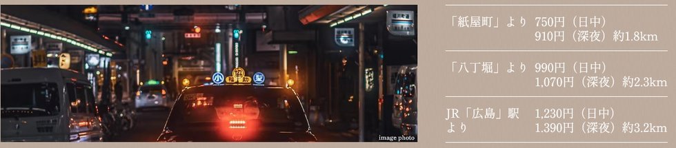 TAXI