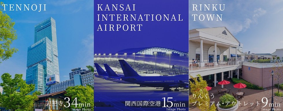 都心へ、海外へ。
いつもの駅から気軽にお出かけ。
