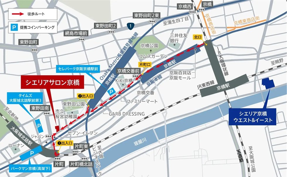 「シエリアサロン京橋」案内図