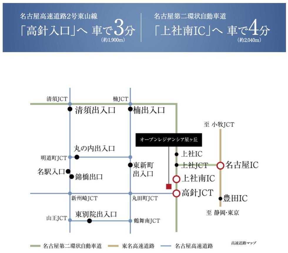 市外へ県外へ、自在に広がるカーアクセス。