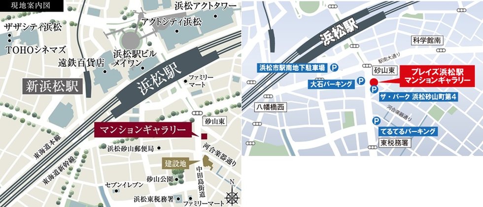 プレイズ浜松駅