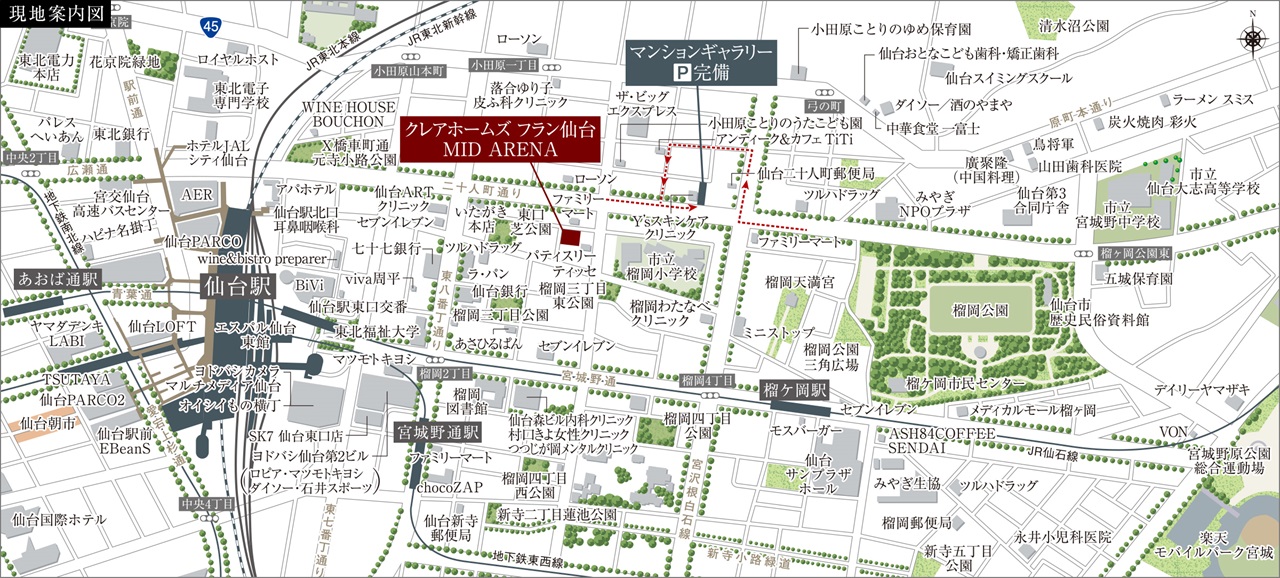現地案内図