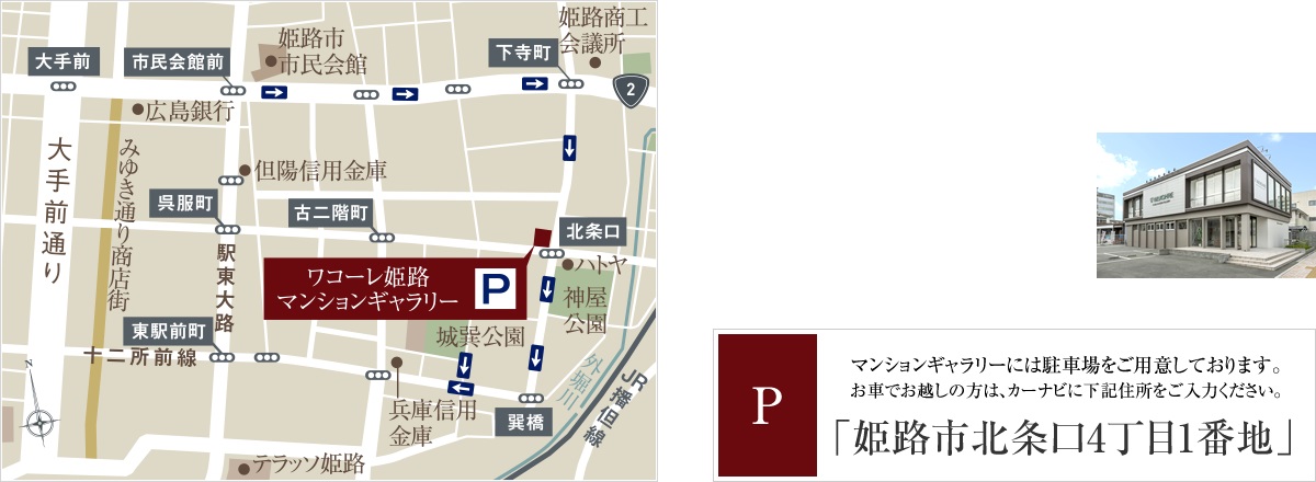 マンションギャラリー案内図