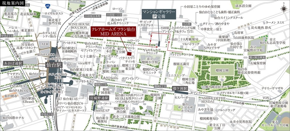 現地案内図