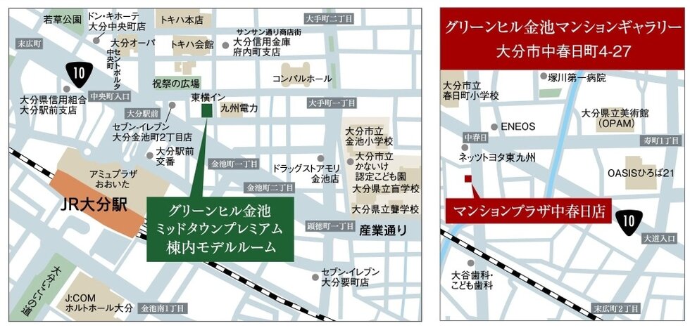 グリーンヒル金池ミッドタウンプレミアム