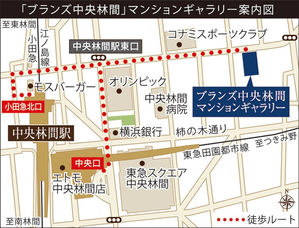 ブランズ中央林間