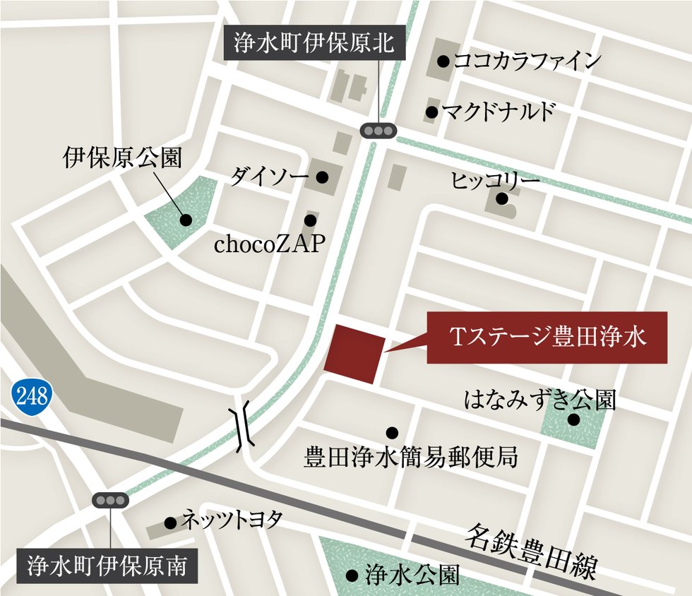 Tステージ豊田浄水