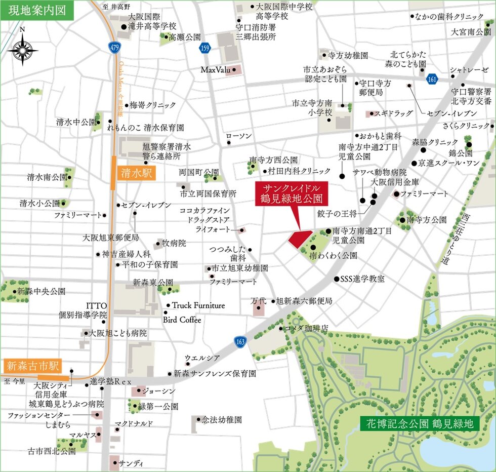 サンクレイドル鶴見緑地公園