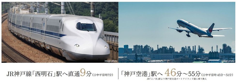 新幹線や空港利用も軽快。
